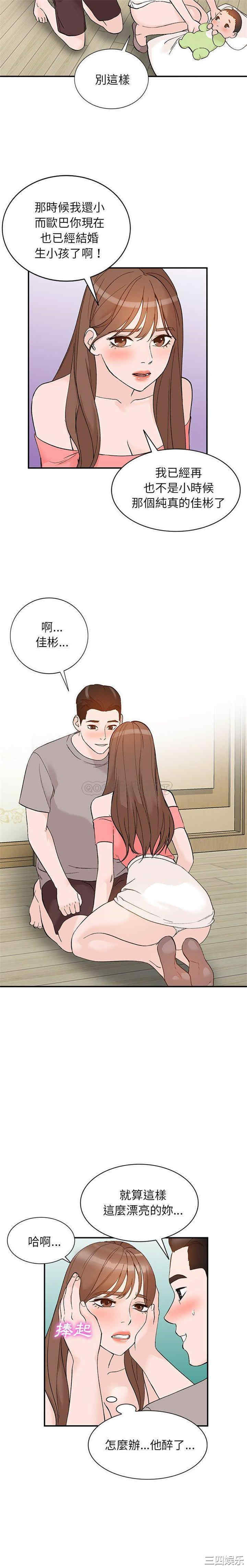 小镇上的女人们/她们的小秘密