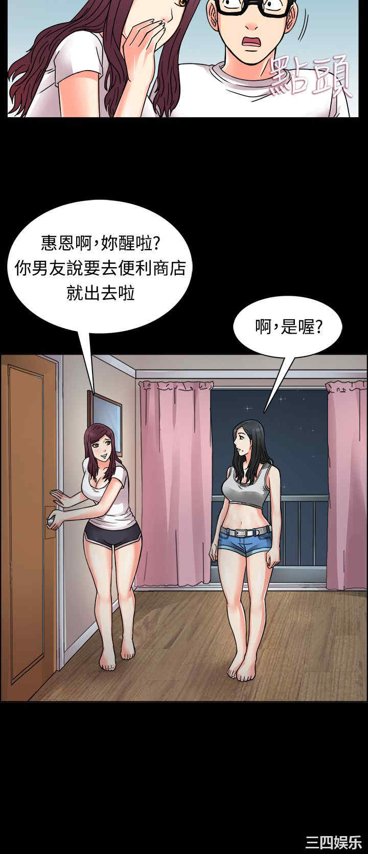 亲爱的，我劈腿了