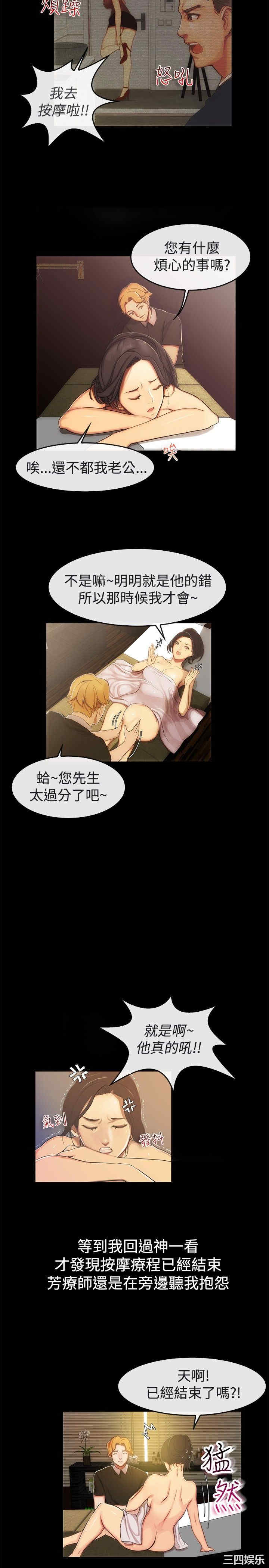 亲爱的，我劈腿了