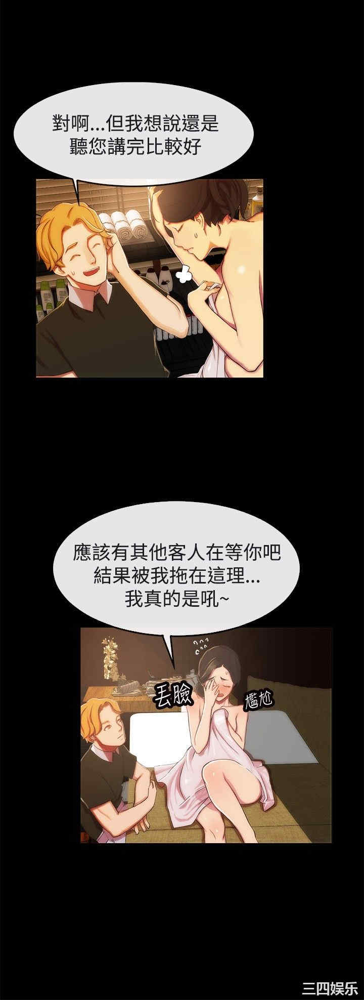 亲爱的，我劈腿了