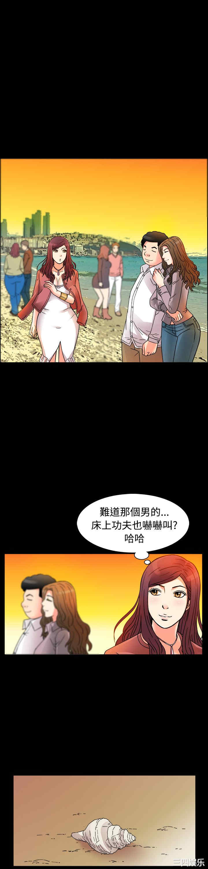 亲爱的，我劈腿了