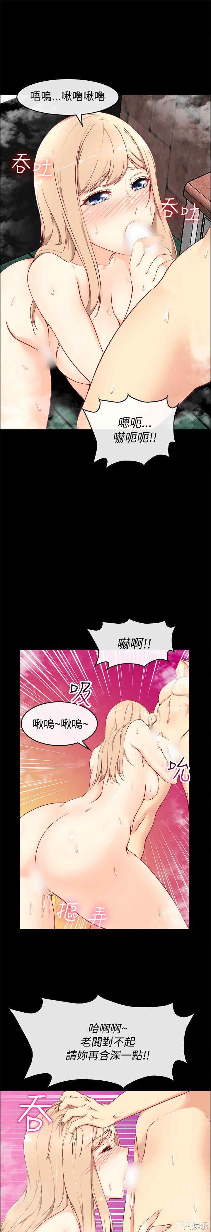 亲爱的，我劈腿了