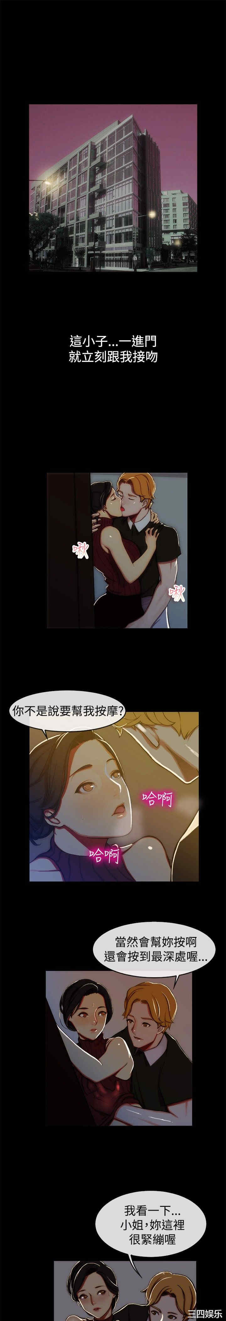 亲爱的，我劈腿了