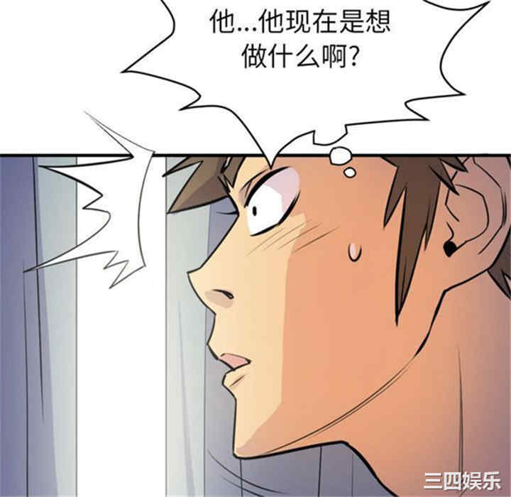 人妻帮帮忙/拜托人妻