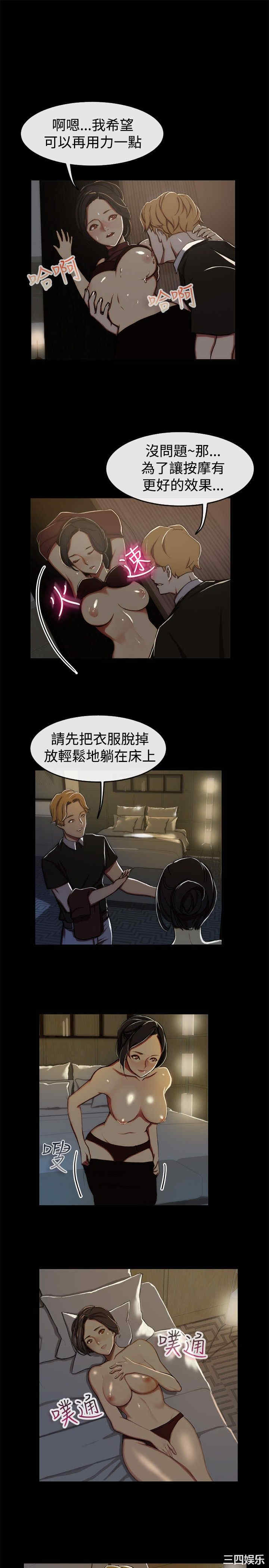 亲爱的，我劈腿了