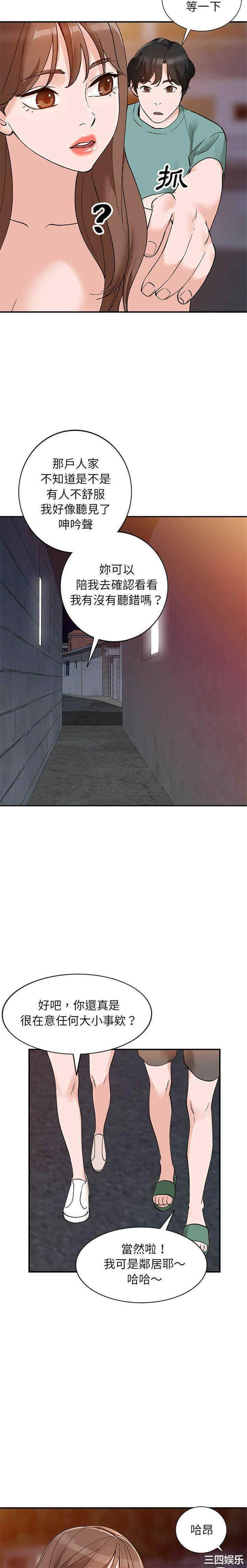 小镇上的女人们/她们的小秘密