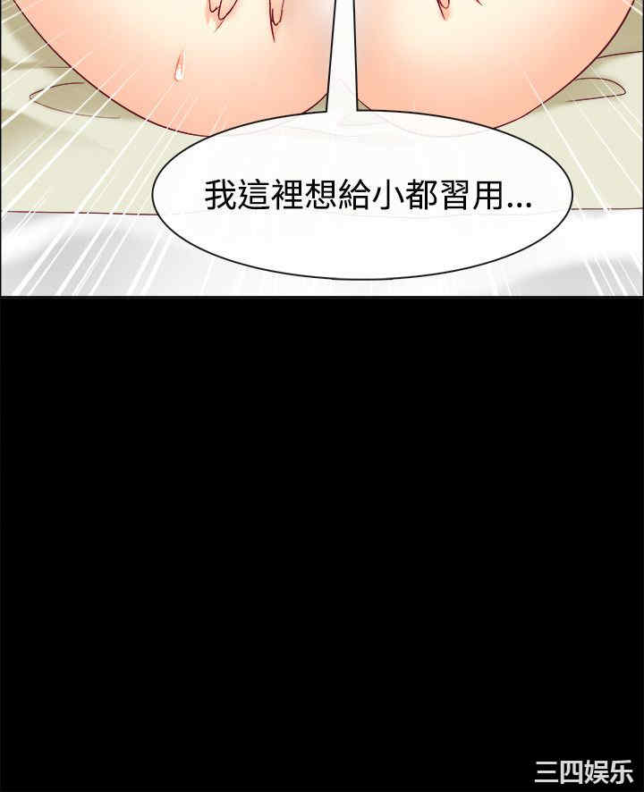 亲爱的，我劈腿了
