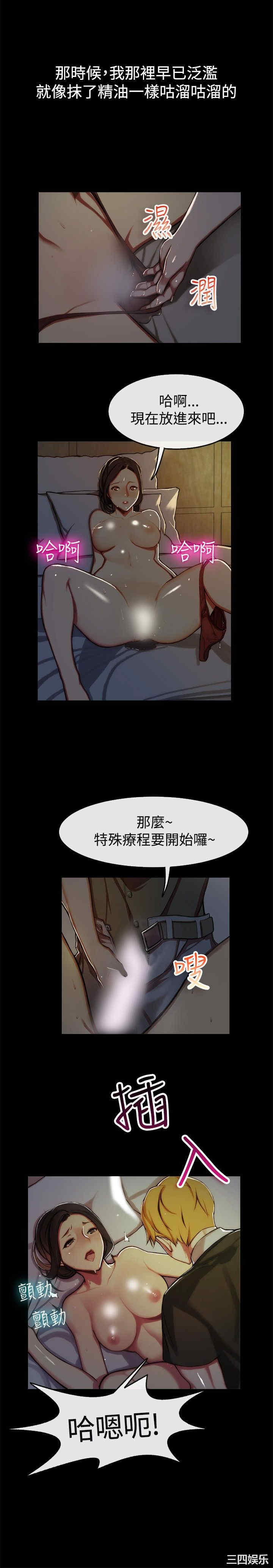 亲爱的，我劈腿了