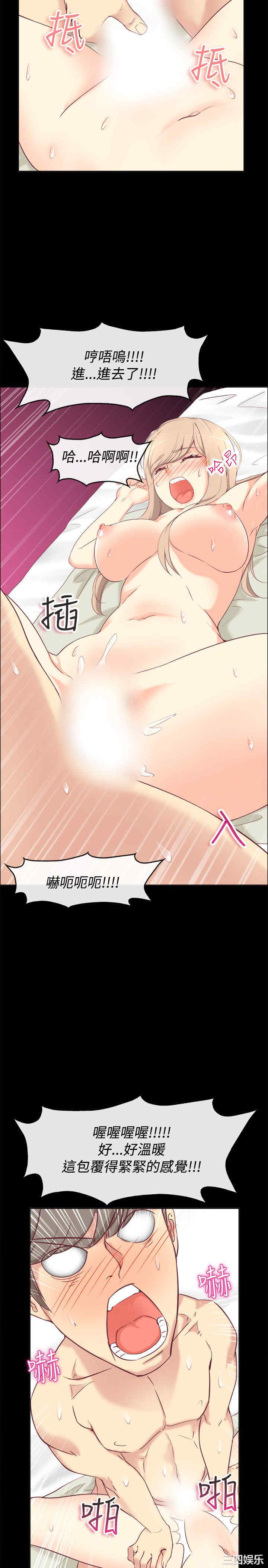 亲爱的，我劈腿了