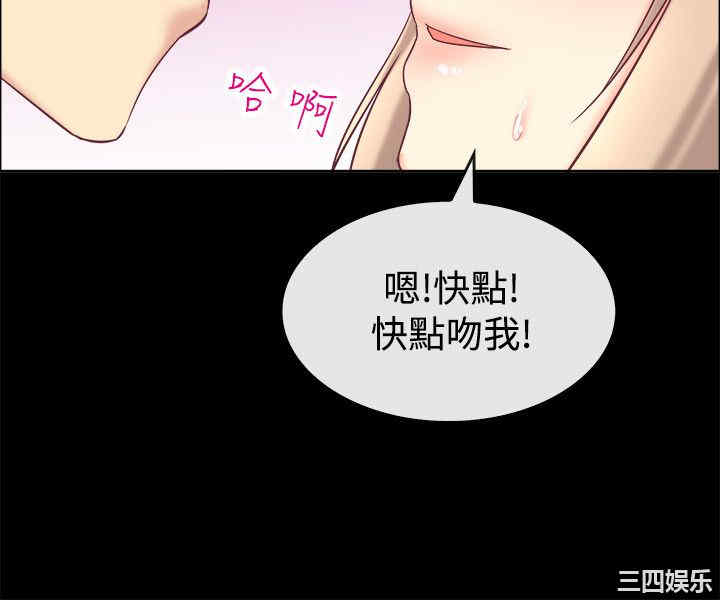 亲爱的，我劈腿了