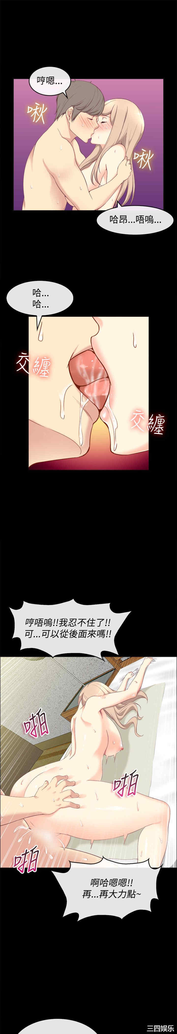 亲爱的，我劈腿了