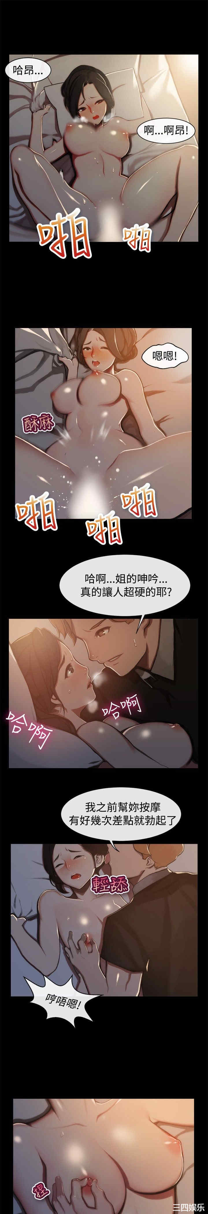 亲爱的，我劈腿了