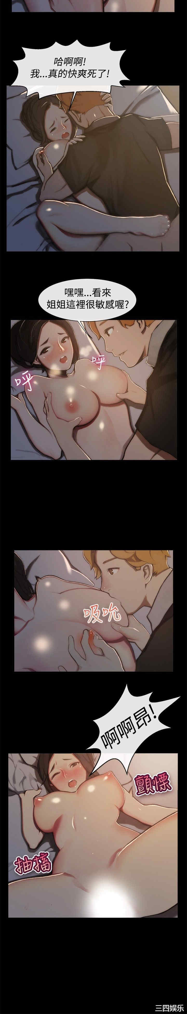 亲爱的，我劈腿了