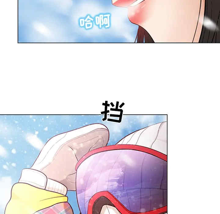雪花