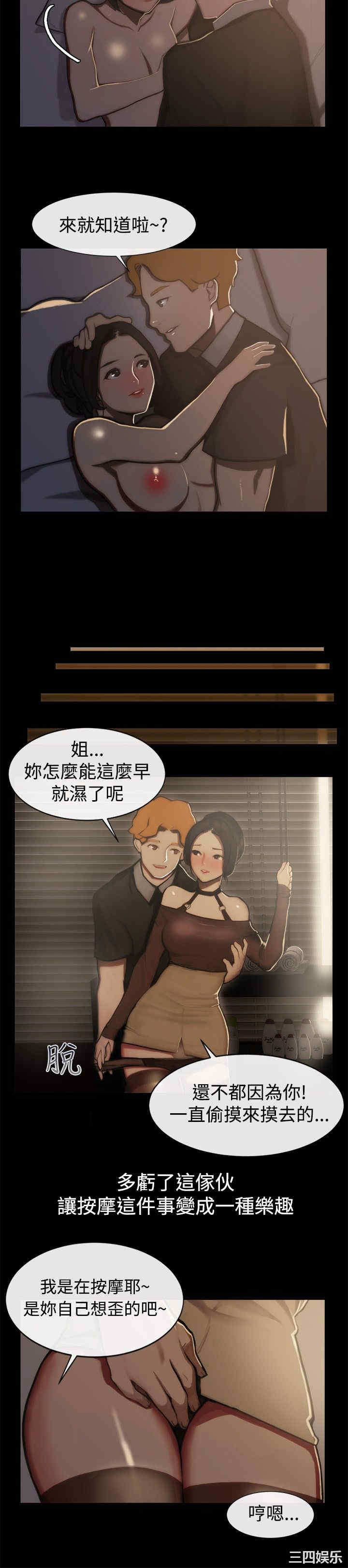 亲爱的，我劈腿了