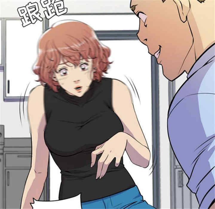 人妻帮帮忙/拜托人妻