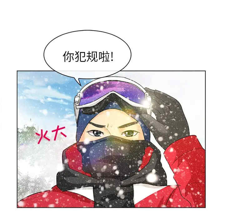 雪花