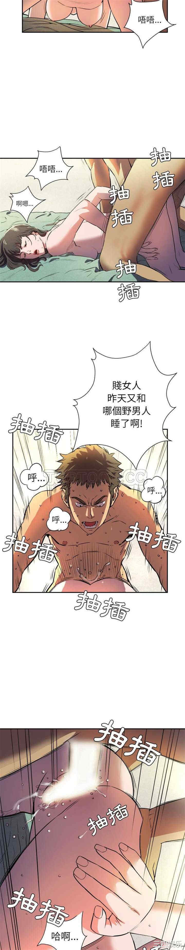 人妻帮帮忙/拜托人妻