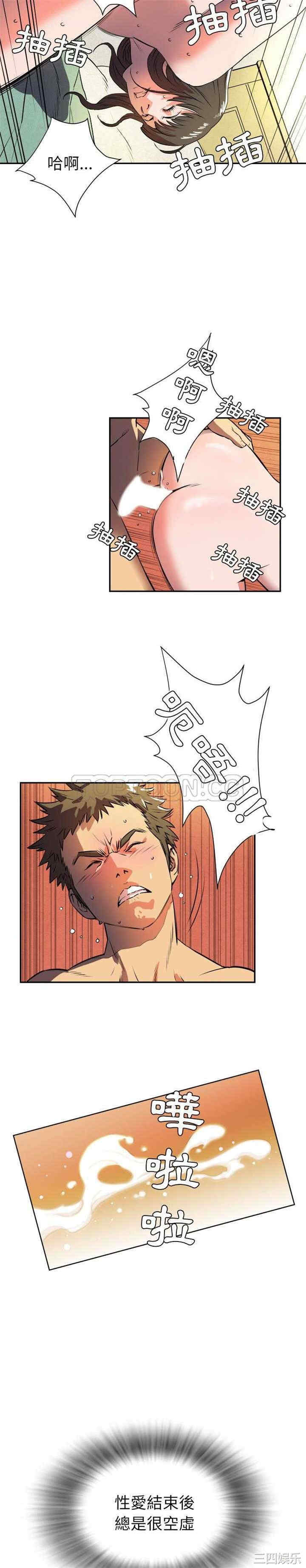 人妻帮帮忙/拜托人妻