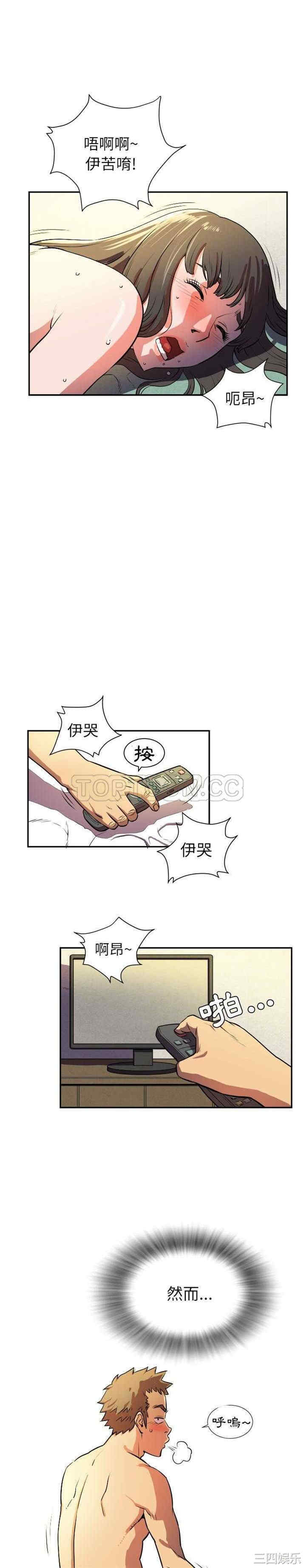 人妻帮帮忙/拜托人妻