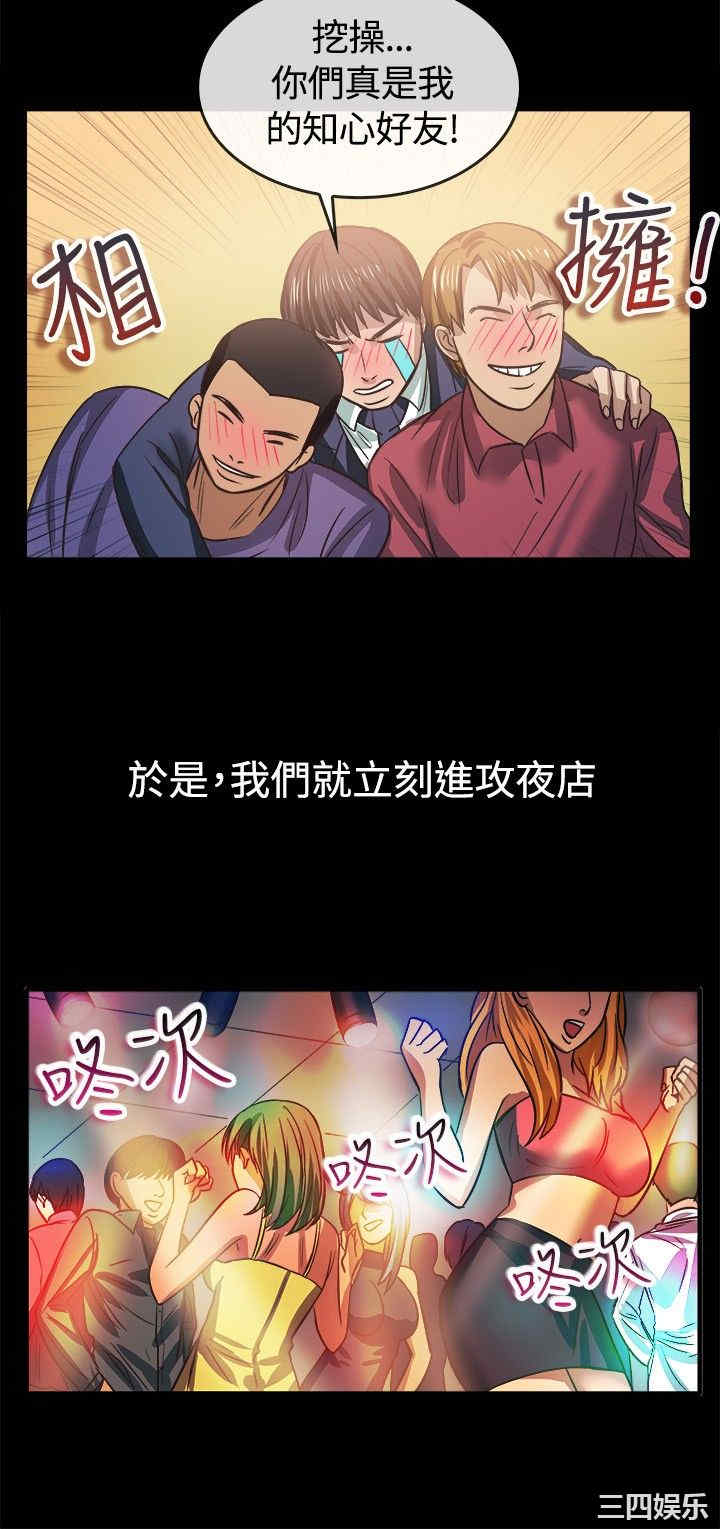 亲爱的，我劈腿了