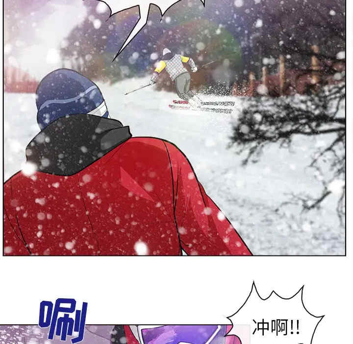 雪花