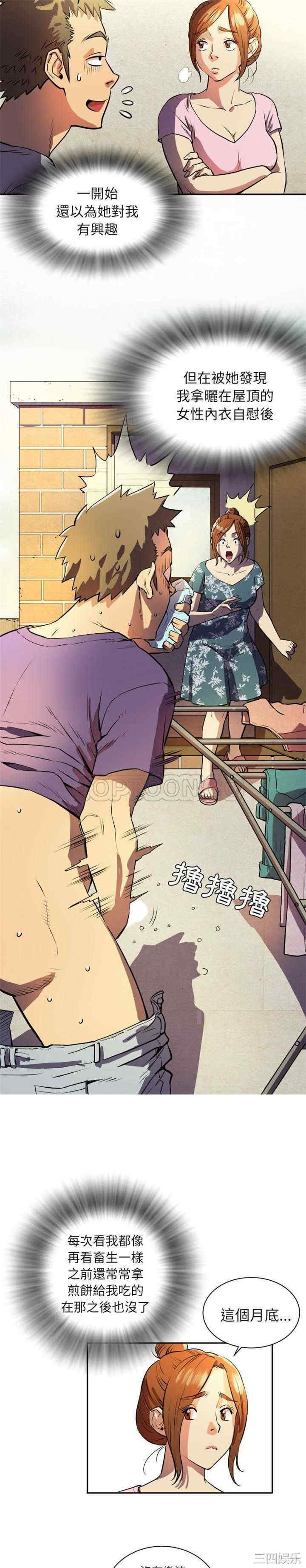 人妻帮帮忙/拜托人妻