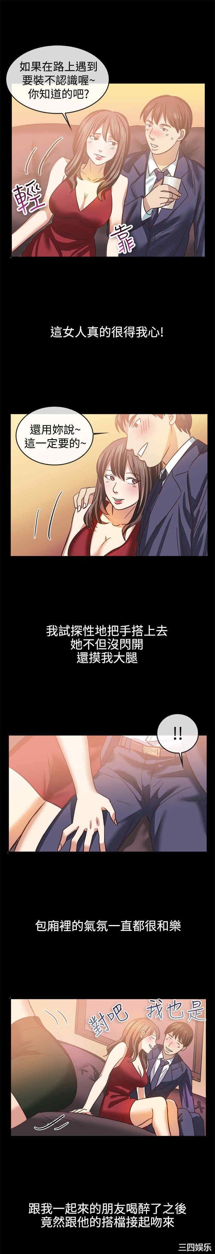 亲爱的，我劈腿了