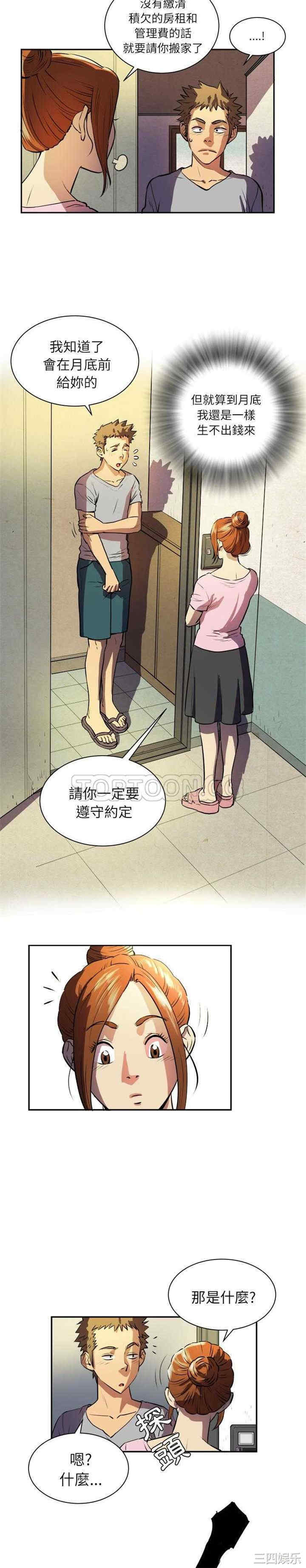 人妻帮帮忙/拜托人妻