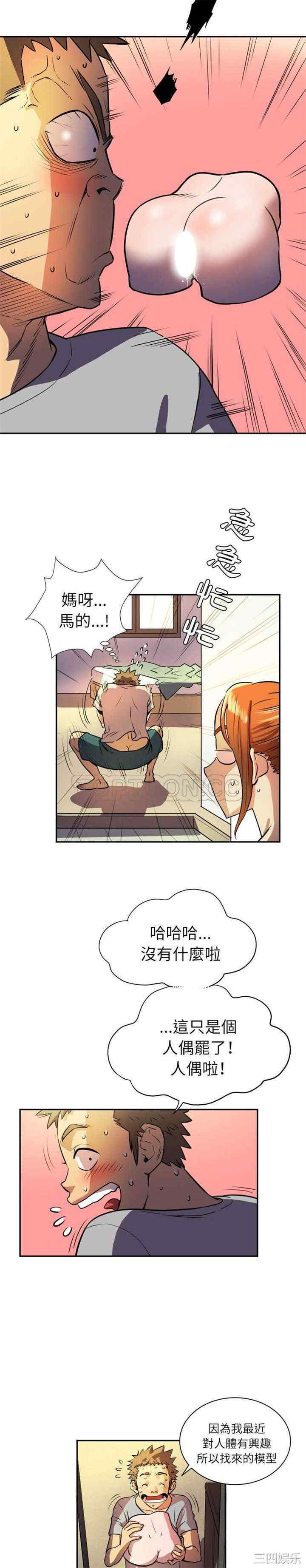 人妻帮帮忙/拜托人妻