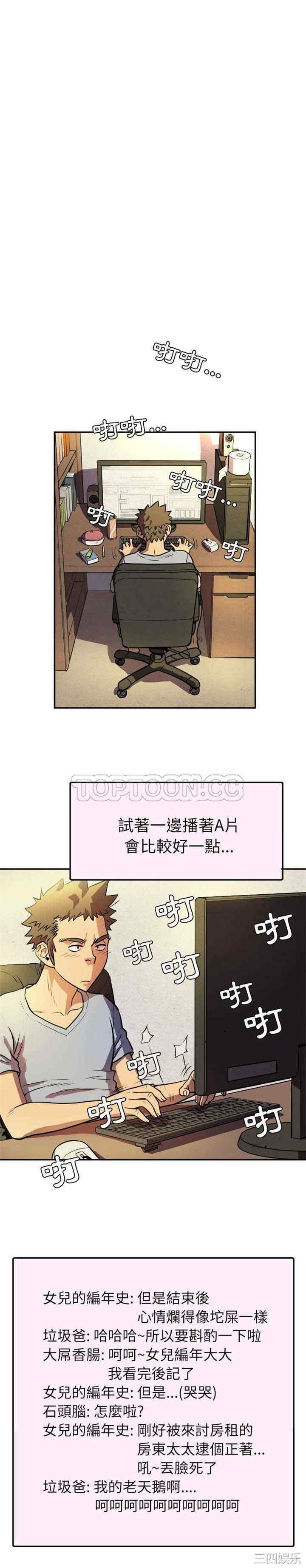 人妻帮帮忙/拜托人妻