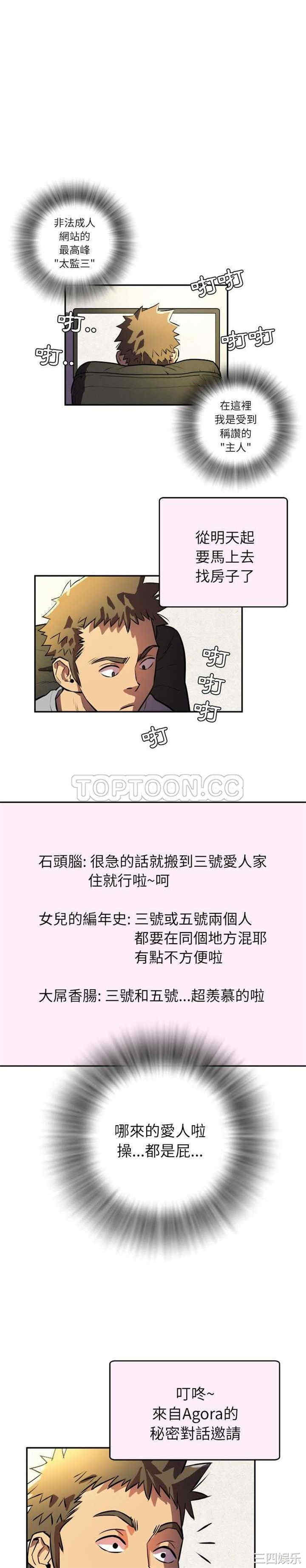 人妻帮帮忙/拜托人妻