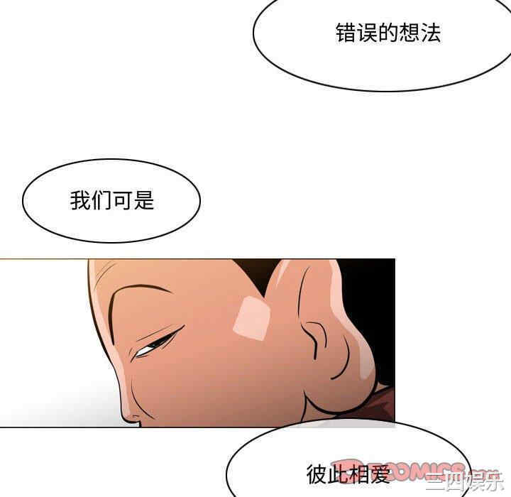恶劣时代