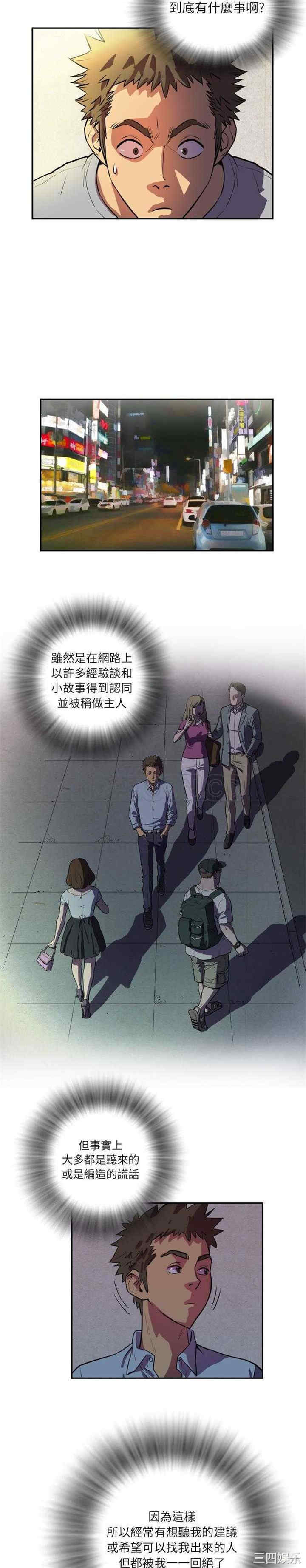 人妻帮帮忙/拜托人妻