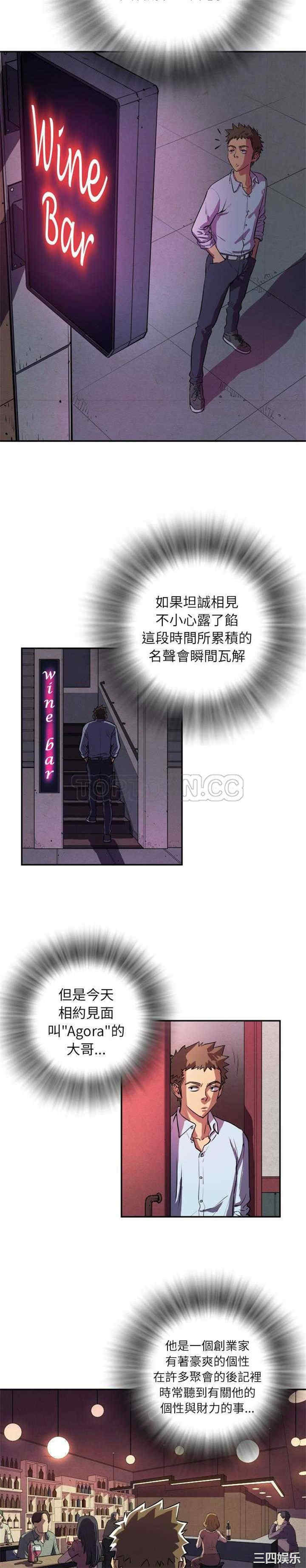 人妻帮帮忙/拜托人妻