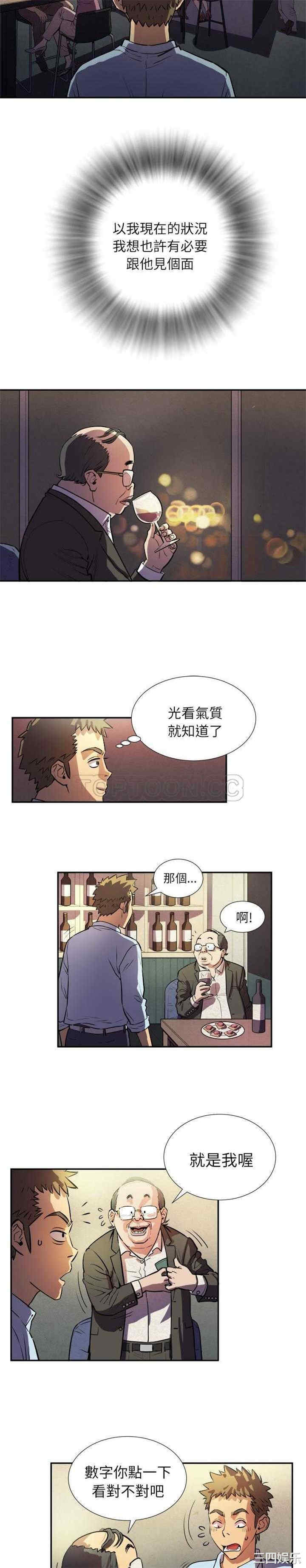 人妻帮帮忙/拜托人妻