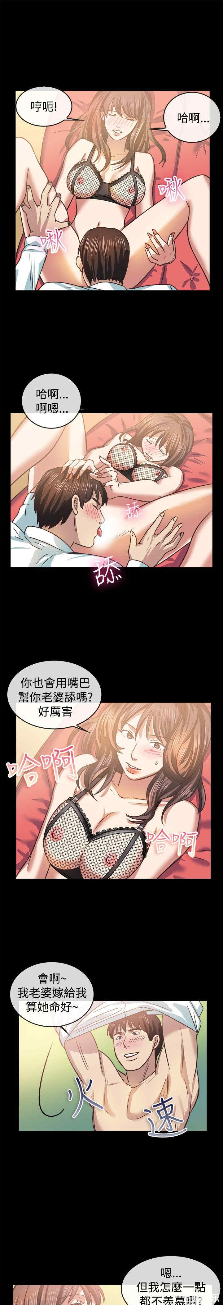 亲爱的，我劈腿了