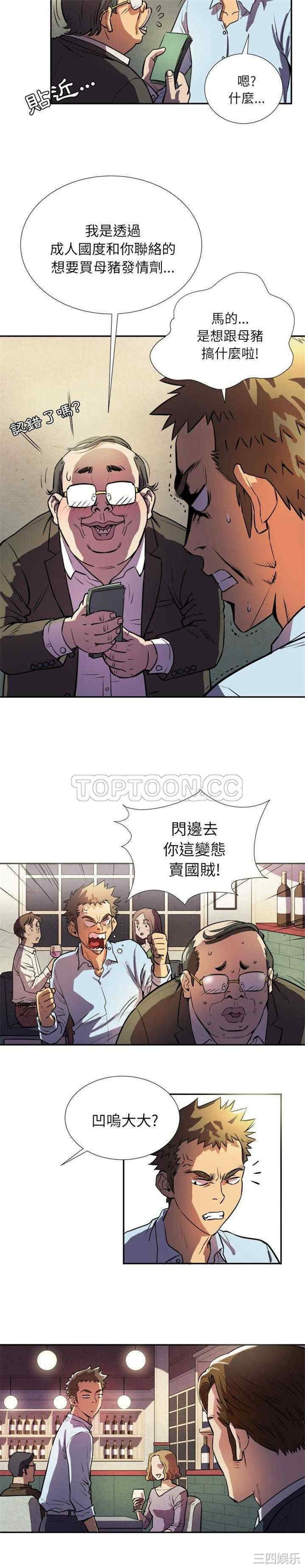 人妻帮帮忙/拜托人妻