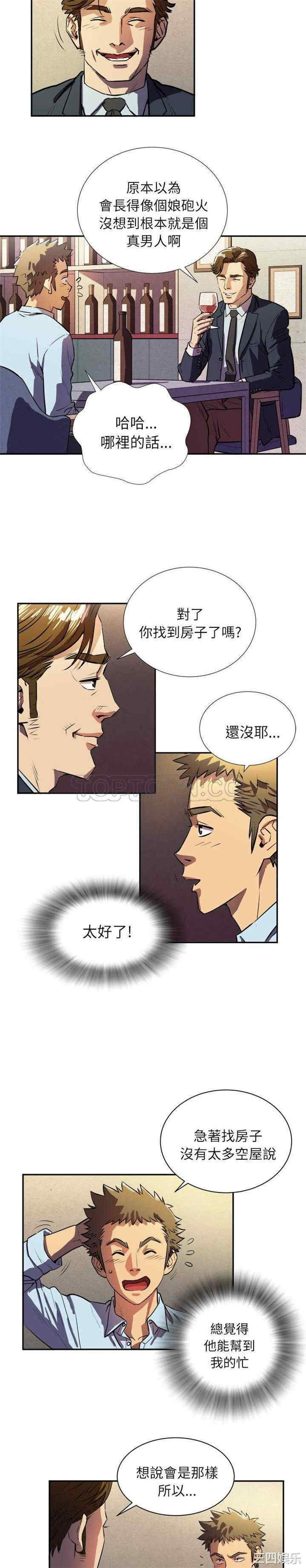 人妻帮帮忙/拜托人妻