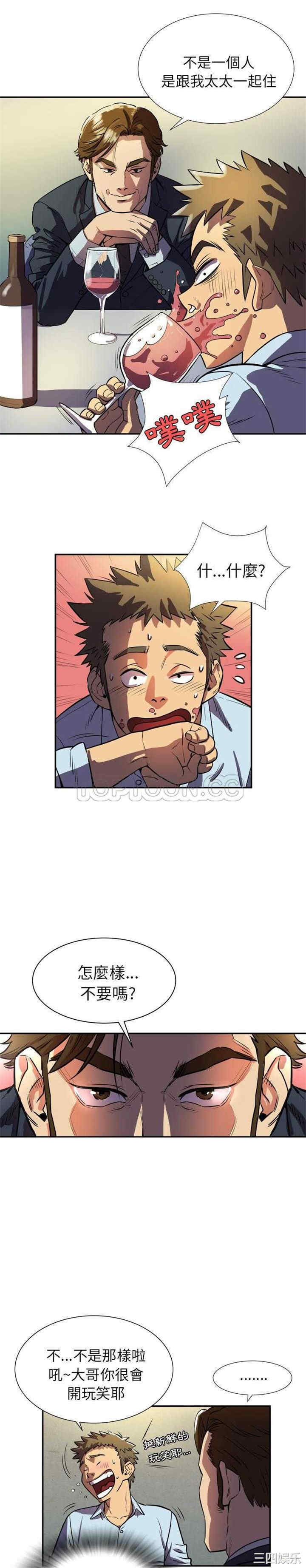 人妻帮帮忙/拜托人妻