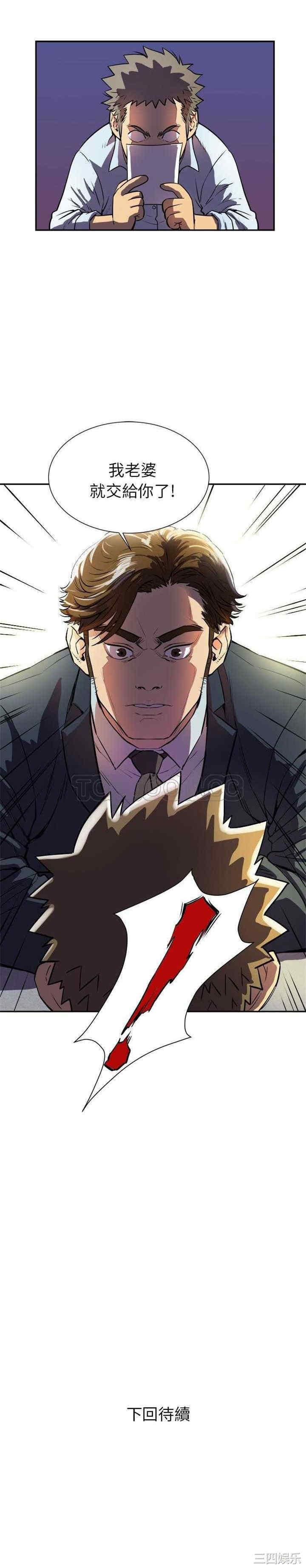 人妻帮帮忙/拜托人妻