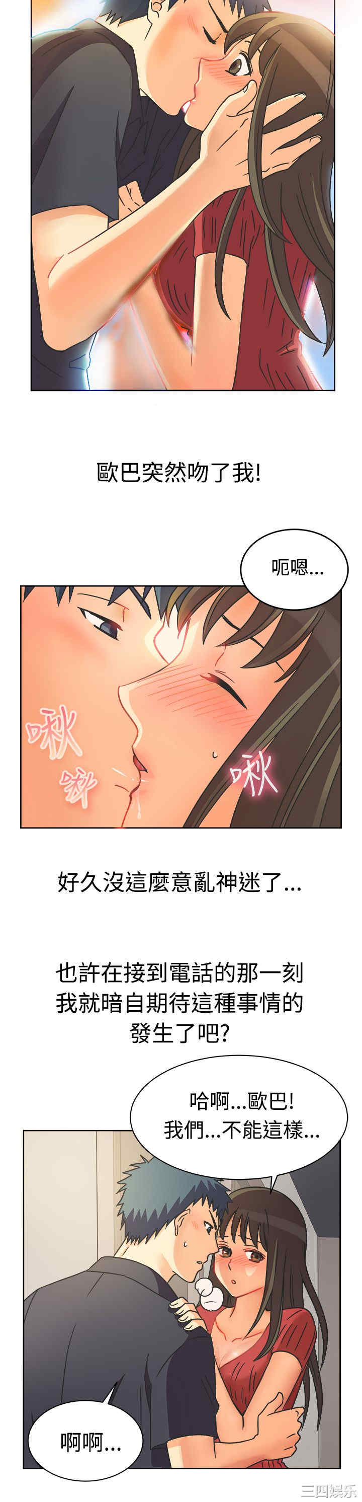 亲爱的，我劈腿了