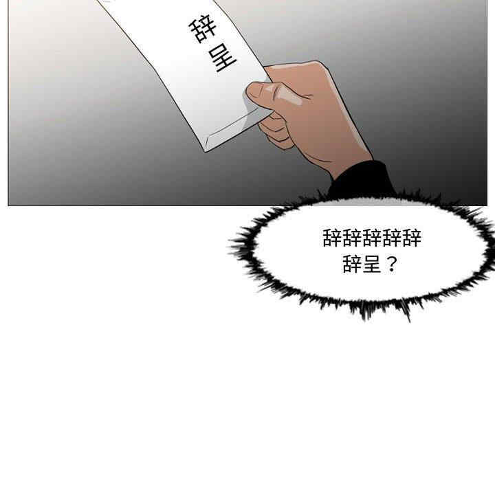 恶劣时代