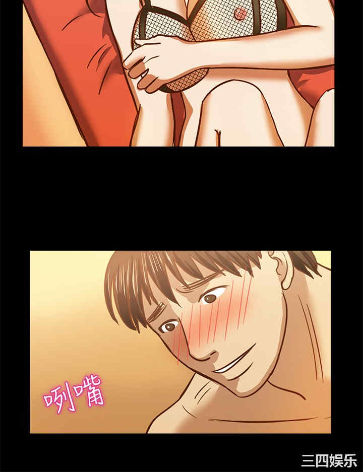 亲爱的，我劈腿了