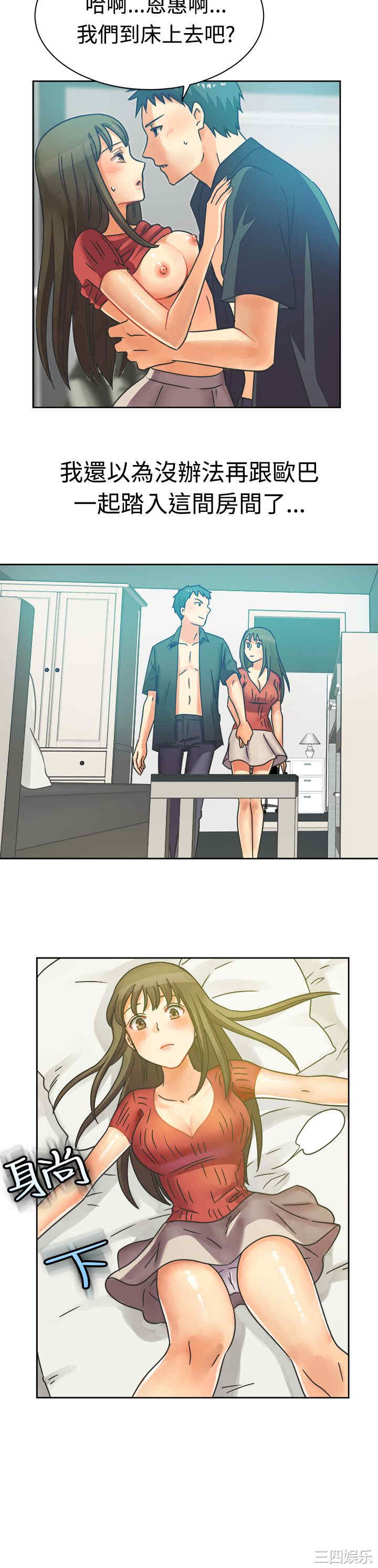 亲爱的，我劈腿了