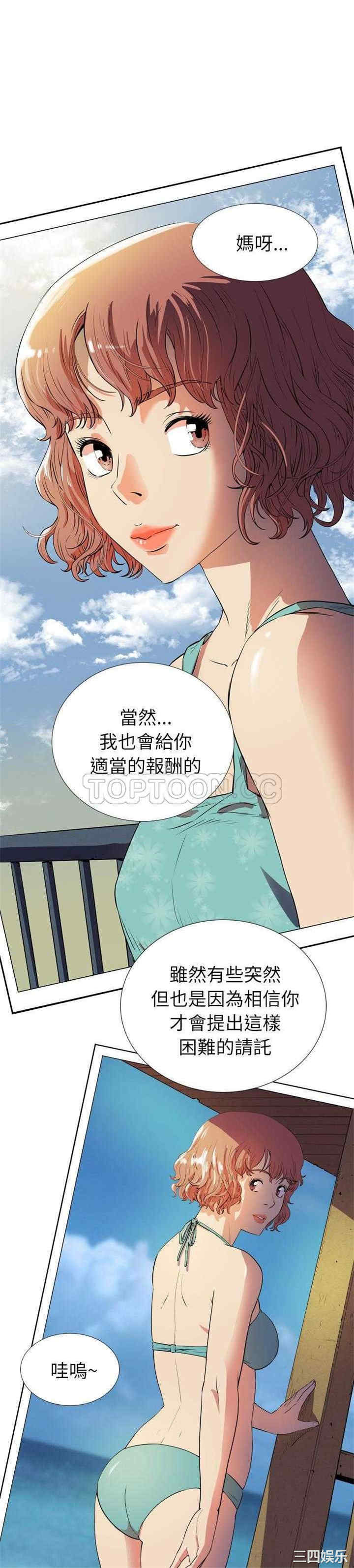 人妻帮帮忙/拜托人妻