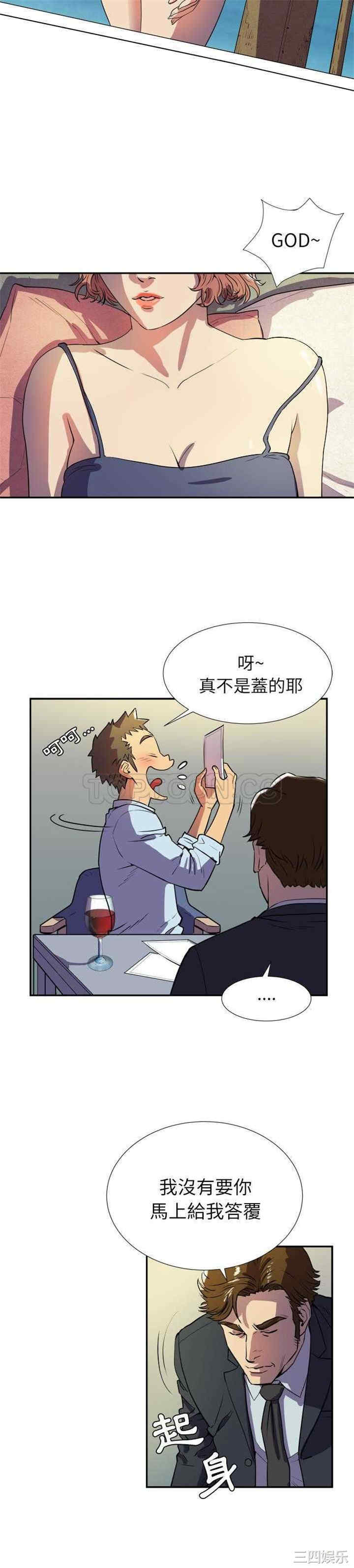 人妻帮帮忙/拜托人妻