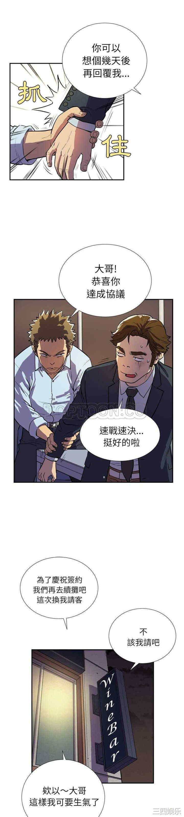 人妻帮帮忙/拜托人妻