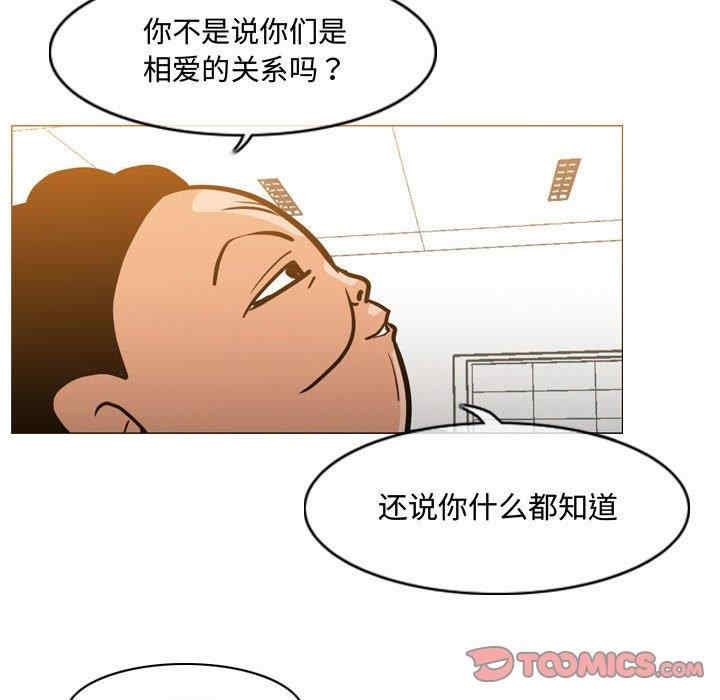 恶劣时代