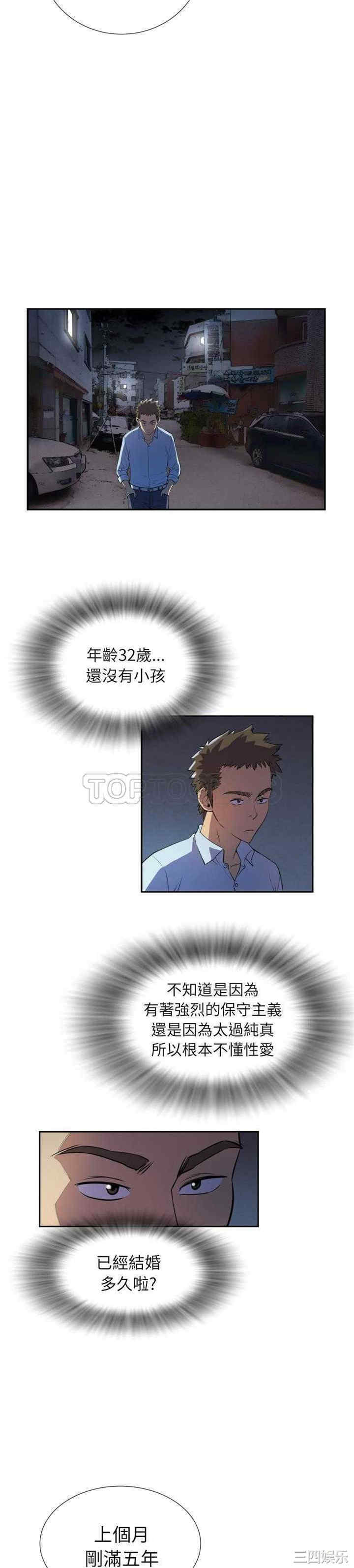 人妻帮帮忙/拜托人妻